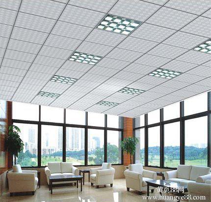 Sound Absorbing Mineral Fiber Ceiling Tiles